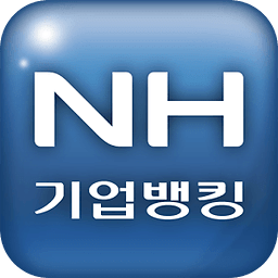 NH기업스마트뱅킹