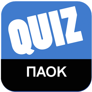 Greek Quiz - Πάοκ