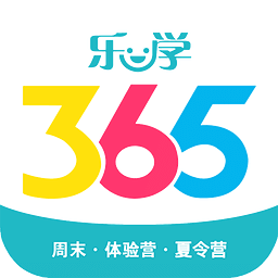 乐学365