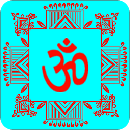 Mantra Sangrah