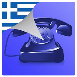 Ελληνικό Caller ID