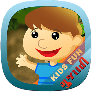 Pre-school Learning Gujarati