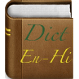 English Hindi Dictionary