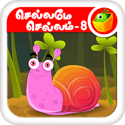 Tamil Nursery Rhymes-Video 08