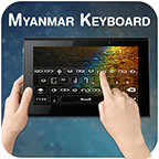 Myanmar Keyboard