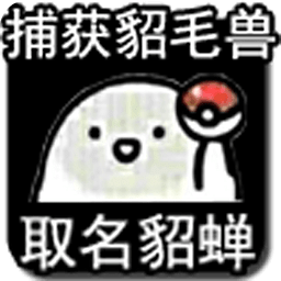 愤怒三国