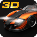 3D极品赛车