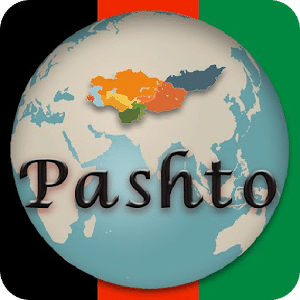 Pashto Script Tutorial