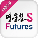 키움증권 영웅문S_Futures