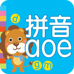 学学汉语拼音