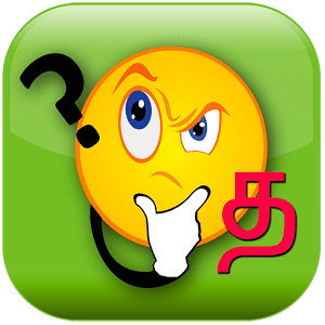 Tamil Puthir - புதிர்