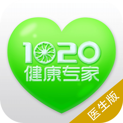 1020健康专家