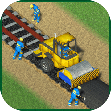 建设铁路：火车游戏