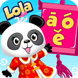 Lola āōē拼音总动员