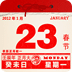 天彩246(944CC)正版ͼ1