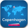 哥本哈根市旅游指南