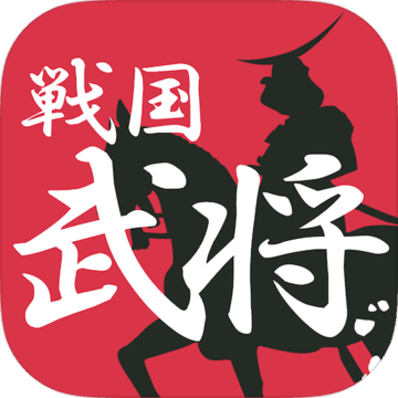 戦国チャレンジ（戦国武将・戦国時代クイズゲーム）