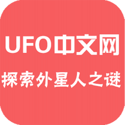 UFO中文网
