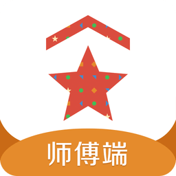 解放区师傅端