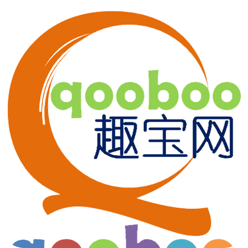 趣宝网qooboo