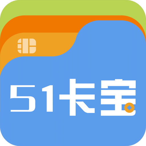 51卡宝