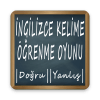 İngilizce Kelime Oyunu