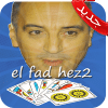 elfad hez2