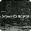 Dhinchak Pooja Text Quest