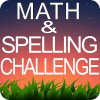 数学和拼写挑战