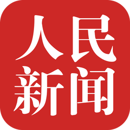 人民新闻