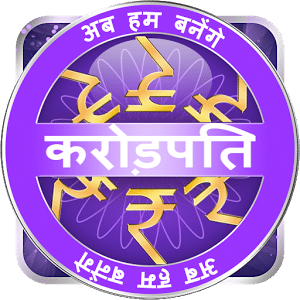 KBC - Hindi 2017 New