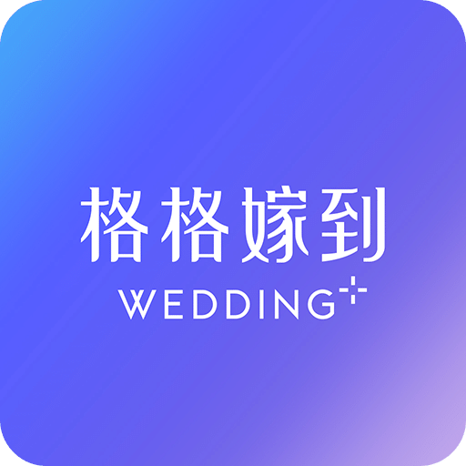 筹婚保