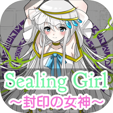 Sealing Goddess