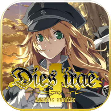 Dies irae ～Amantes amentes～