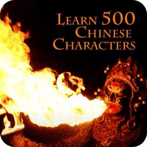 Learn Chinese Characters FREE