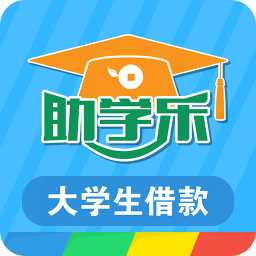 助学乐