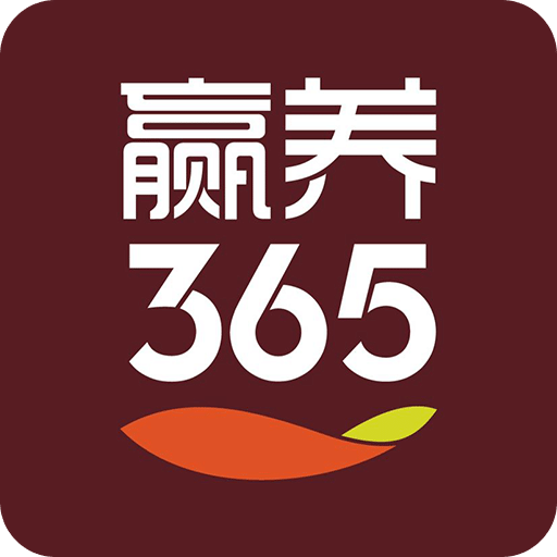 赢养365