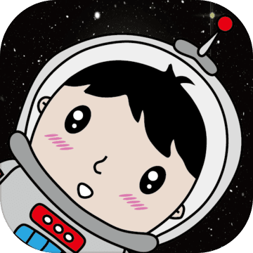 养成宇宙人游戏