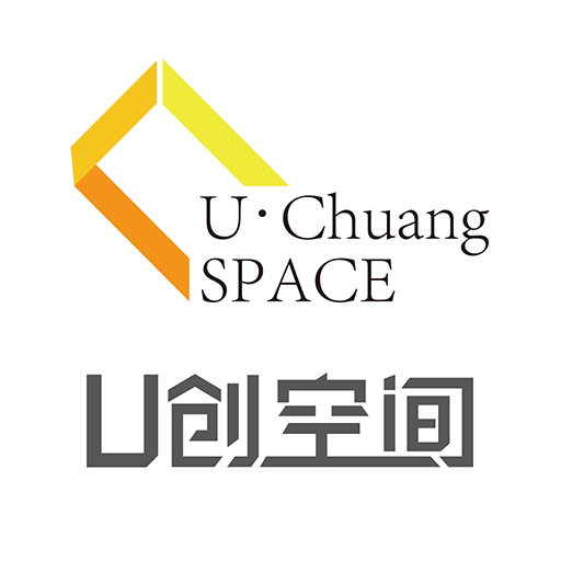 U创空间