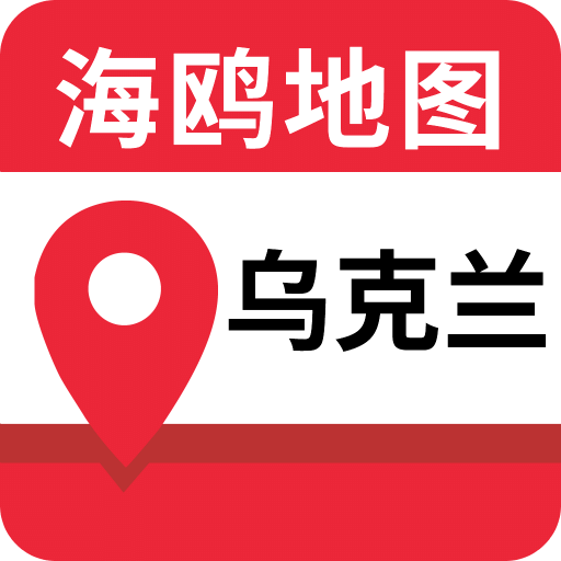 乌克兰地图