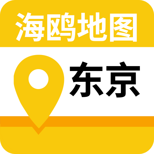 东京地图