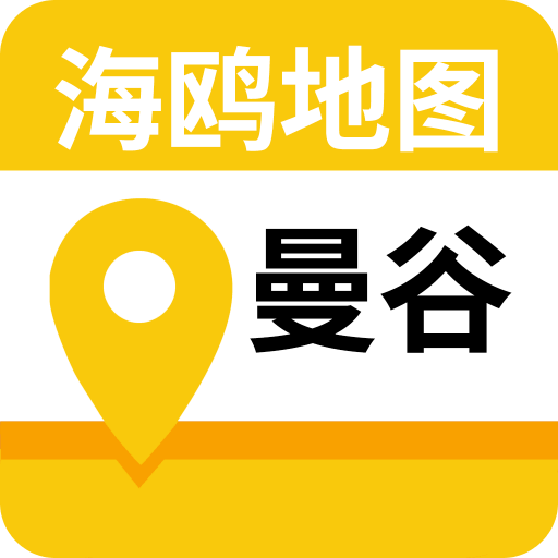 曼谷地图