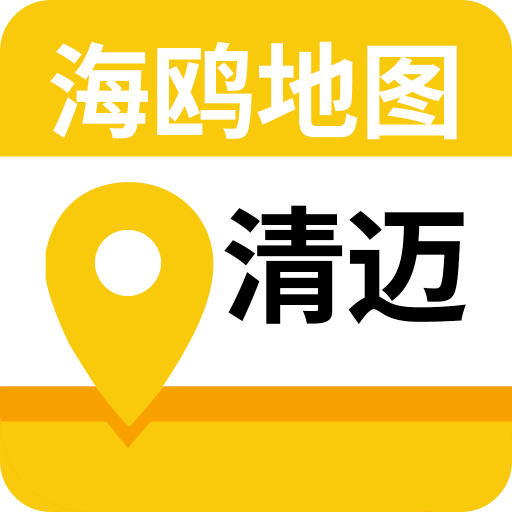 清迈地图