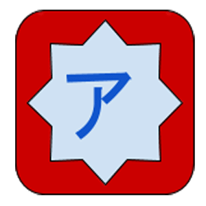 Katakana Alphabet Game