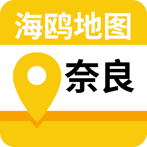 奈良地图