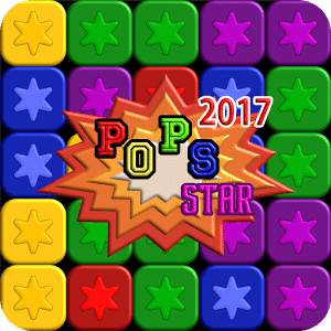 PopStar 2017