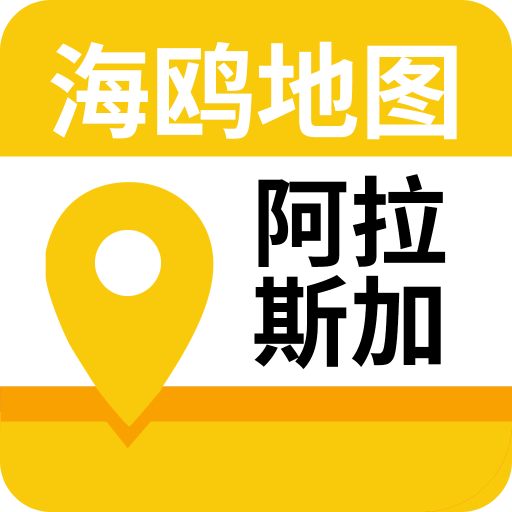 阿拉斯加地图