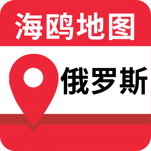 俄罗斯地图