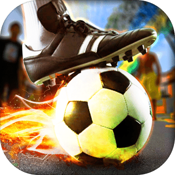 Street Football 2017