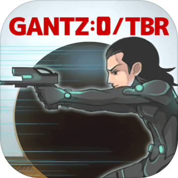 GANTZ:O : 镇魂歌